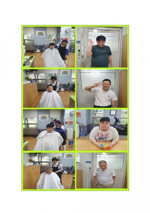 [2025년] 6월 이미용 진행