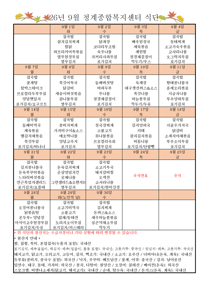 f4add66441a638fd04f55bb73fb33e1a_1788139837_6396.png