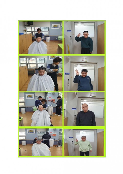 [2025년] 3월 이미용 진행