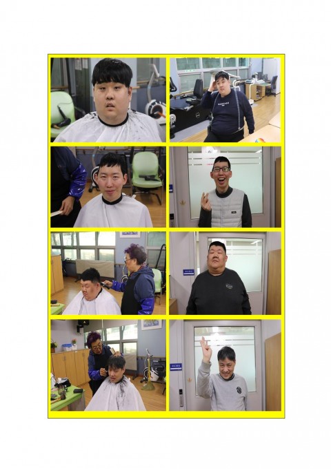 [2025년] 2월 이미용 진행