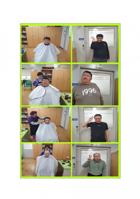 [2025년] 4월 이미용 진행